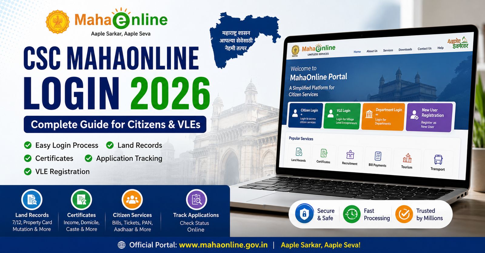 Csc Mahaonline Login 2026